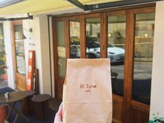 -Al Salam莫的三明治