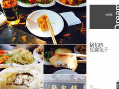 -张包铺(道外店)