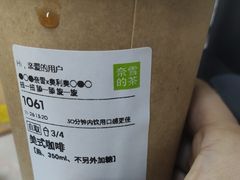 -奈雪的茶(华强北中航城店)
