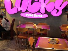-泰盏鬼·颓废冬阴(陈家祠扬韬店)