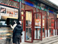 -李小老烧饼(常营民族家园店)