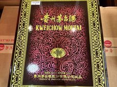 -回收名酒洋酒烟酒冬虫夏草礼品(上海总店)