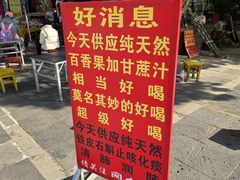 -叠水河瀑布