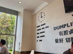 -小杨生煎(香港名都店)