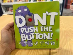 点击看大图 -MELAND CLUB亲子乐园·派对·餐厅(北京芳圆里ID MALL店)