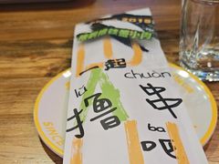 -撸啊撸铁签小肉(车站南路店)