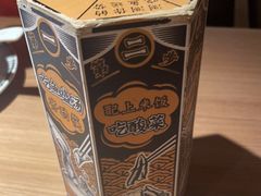 -新太二·鲜料川菜(万泰汇店)