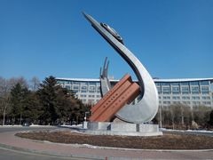 -吉林大学(南岭校区)