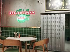 -西关明记肠粉(荔枝湾店)