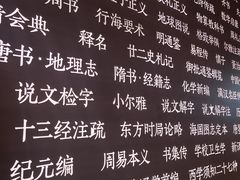 -张之洞与武汉博物馆