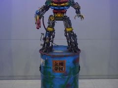 -中国杭州低碳科技馆