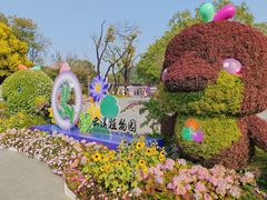 -云溪植物园