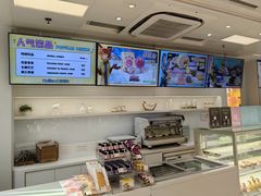 -好利来(朝外店)