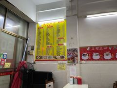 -石湾点心