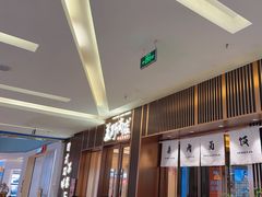 -福田卓悦INTOWN购物中心