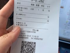 -桂桂茶(金谊广场店)