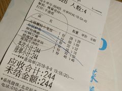 账单-蜜桃餐厅·古运河畔(南下塘店)