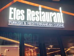 门面-Efes Turkish & Mediterranean Cuisine 艾菲斯餐厅(陆家嘴店)