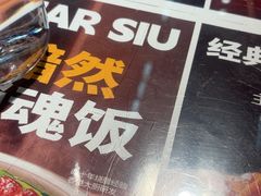 -文通冰室(东方宝泰店)