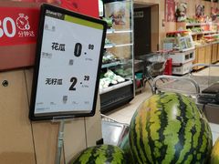 -永辉超市(群众路店)