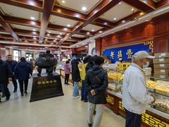 -老鼎丰(靖宇街总店)
