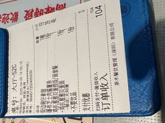 -敏华冰厅(平安金融中心店)
