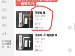 -藏素风格餐厅(大兴店)