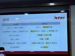 -粤学粤好·港式粤语文化及学习中心(福田南山都有店)