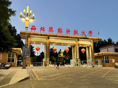 -西北农林科技大学(北校区)