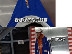-运动派(北京店)