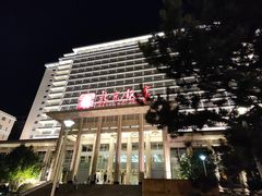 -北京饭店
