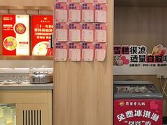 -蜀留香火锅(社会山店)