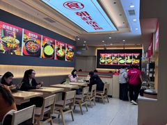 -食米家拌饭(梅溪新天地店)