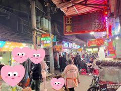 -桂萍特色牛筋牛杂(长堤街总店)