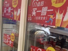 -宏状元现熬粥·京味菜(五棵松店)