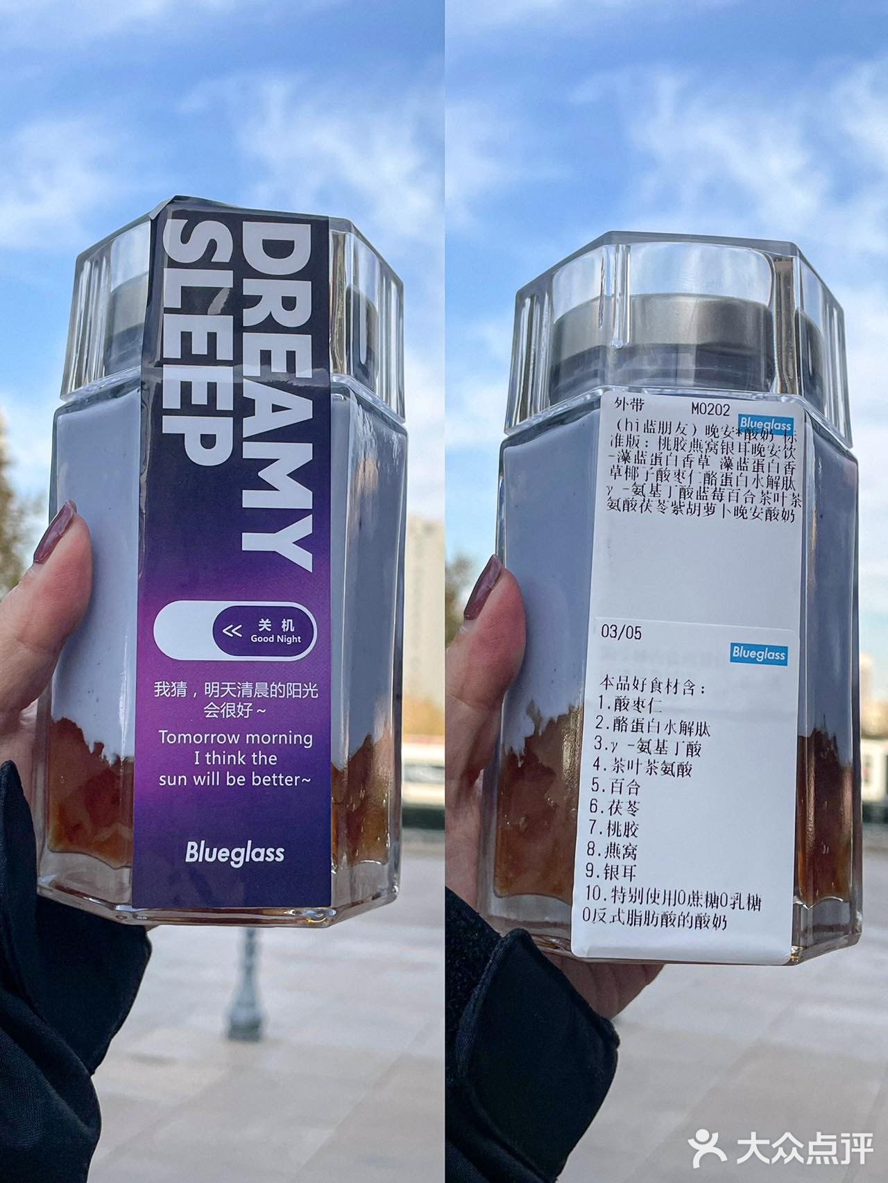 卧卧卧，Blueglass天津首店来了！