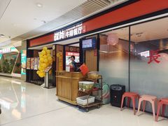 -战斧牛排餐厅(悦方IDmall店)