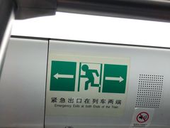 -广州塔