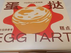 -好利来(朝外店)