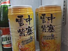 云中紫塞野沙荆汁-捞吧火锅烧烤食材超市(灵山卫店)