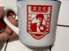 -贤合庄卤味火锅(时代广场店)