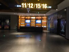 -万达影城IMAX(海口日月广场店)