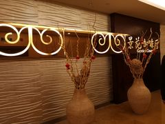 -诸暨祥生世纪酒店