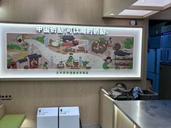 -宝珠奶酪(北京国瑞城购物中心店)