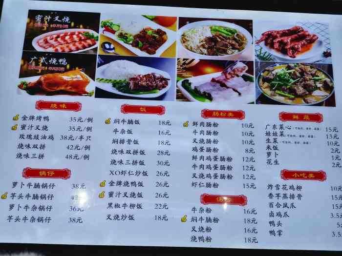 牛杂味道好,食材新鲜,服务也不错