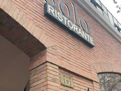 -Solo(衡山路店)