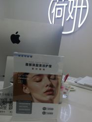 点击看大图 -HEYAN荷妍专业脱毛连锁机构