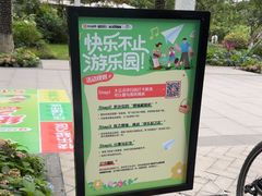 -铁像寺水街