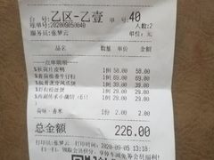 -韵秋荷(宝山龙湖天街店)