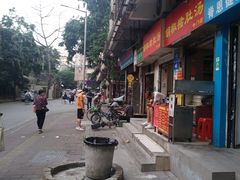 -胡椒猪肚汤(康王店)